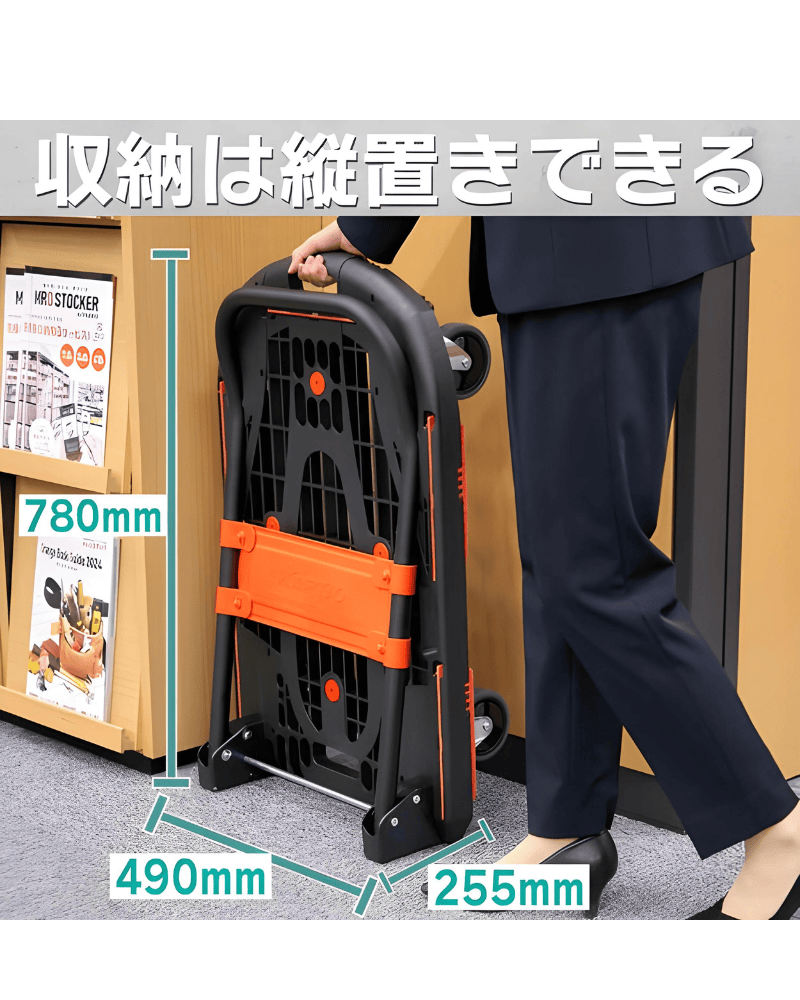 樹脂台車 新型カルティオ ７８０Ｘ４９０ 樹脂ストッパー付 折りたたみ 黒 – ToolNet