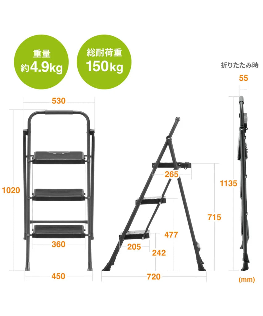 3段脚立 STL-2 折りたたみ式 高耐荷重150kg スリムタイプ