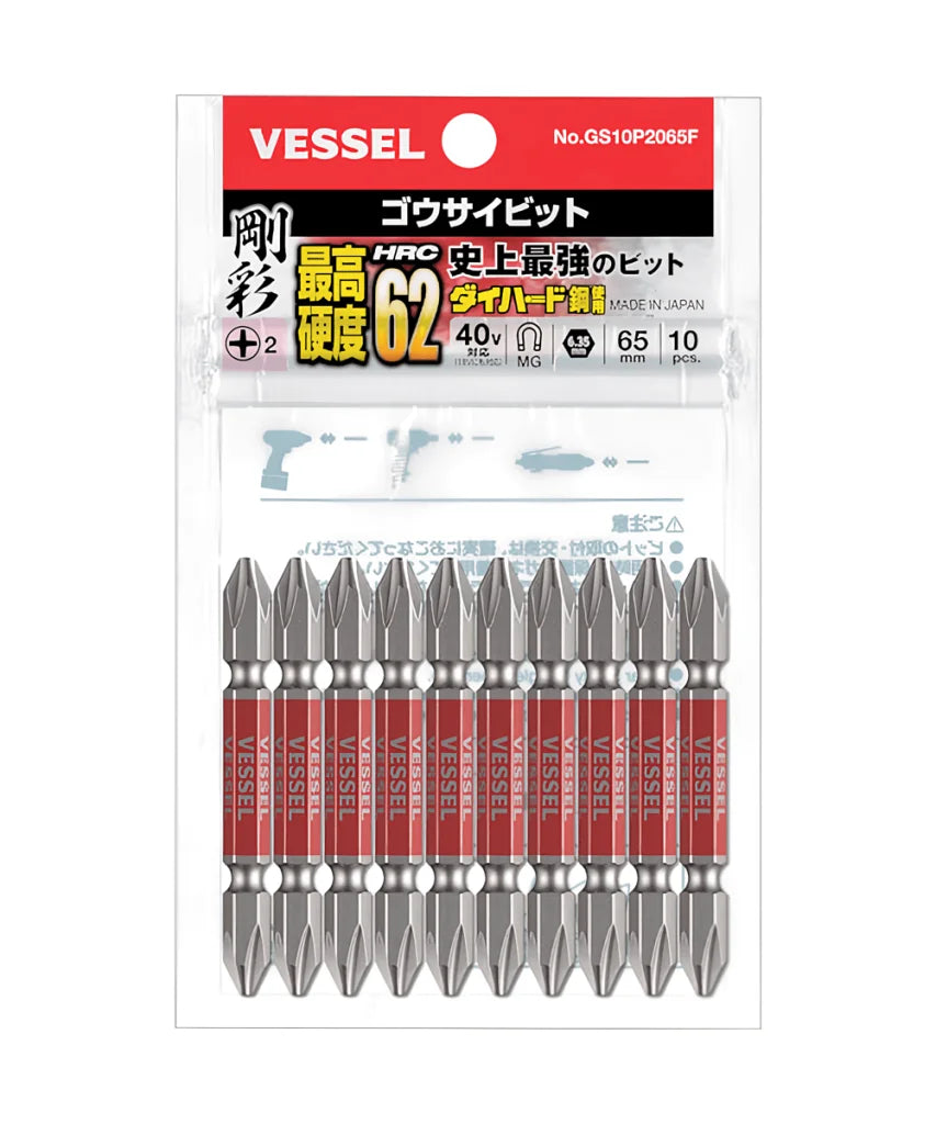 ベッセル - VESSEL 両頭 剛彩ビット 10本組 ベッセル Screwdriver Bits