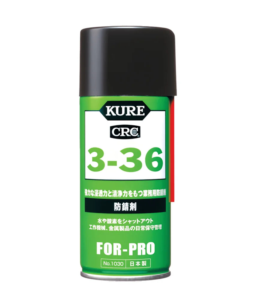 呉工業 - KURE ３ー３６ 防錆剤 1030/1031 Rust Prevention Coatings