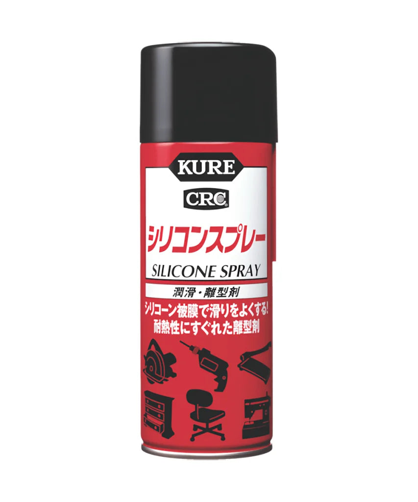 呉工業 - KURE 1046 シリコンスプレー 潤滑・離型剤 化学製品