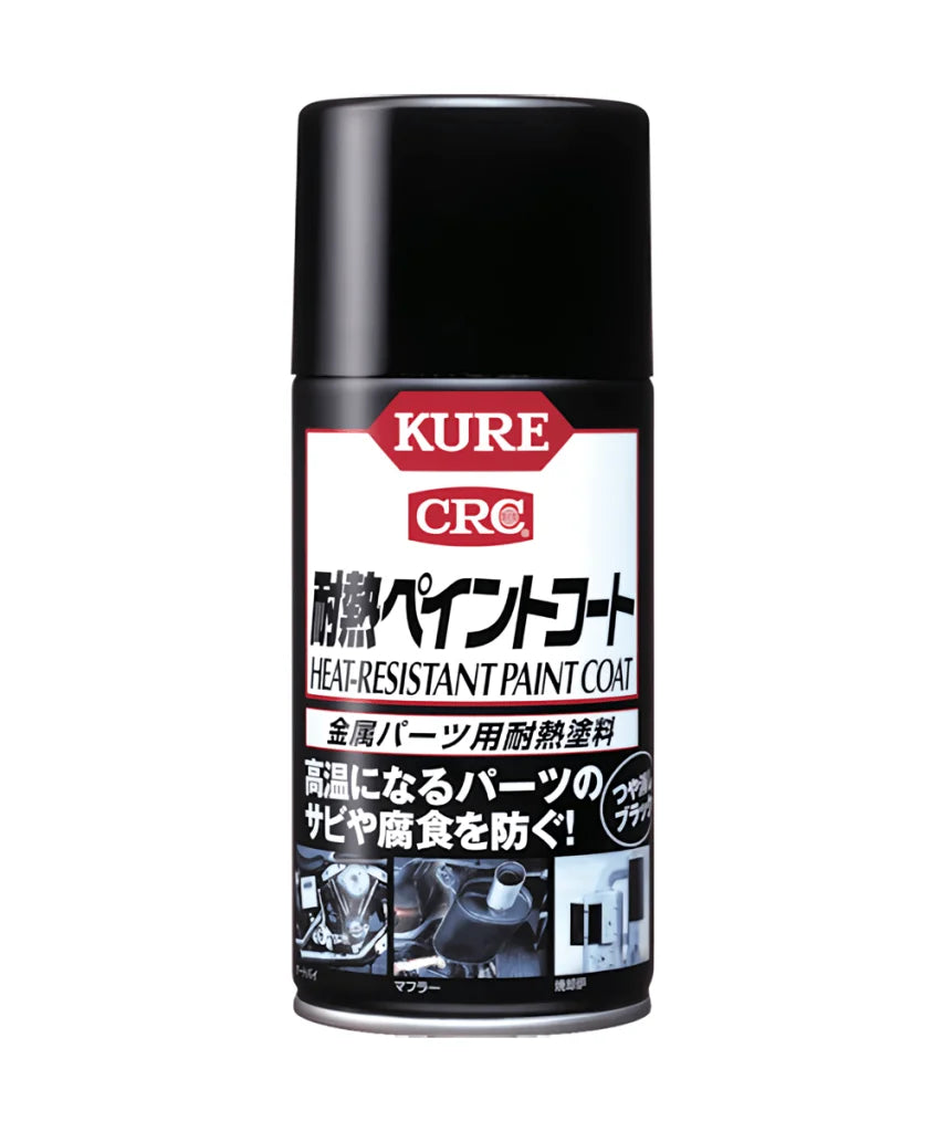 呉工業 - KURE 耐熱ペイントコート ブラック 1064 塗料