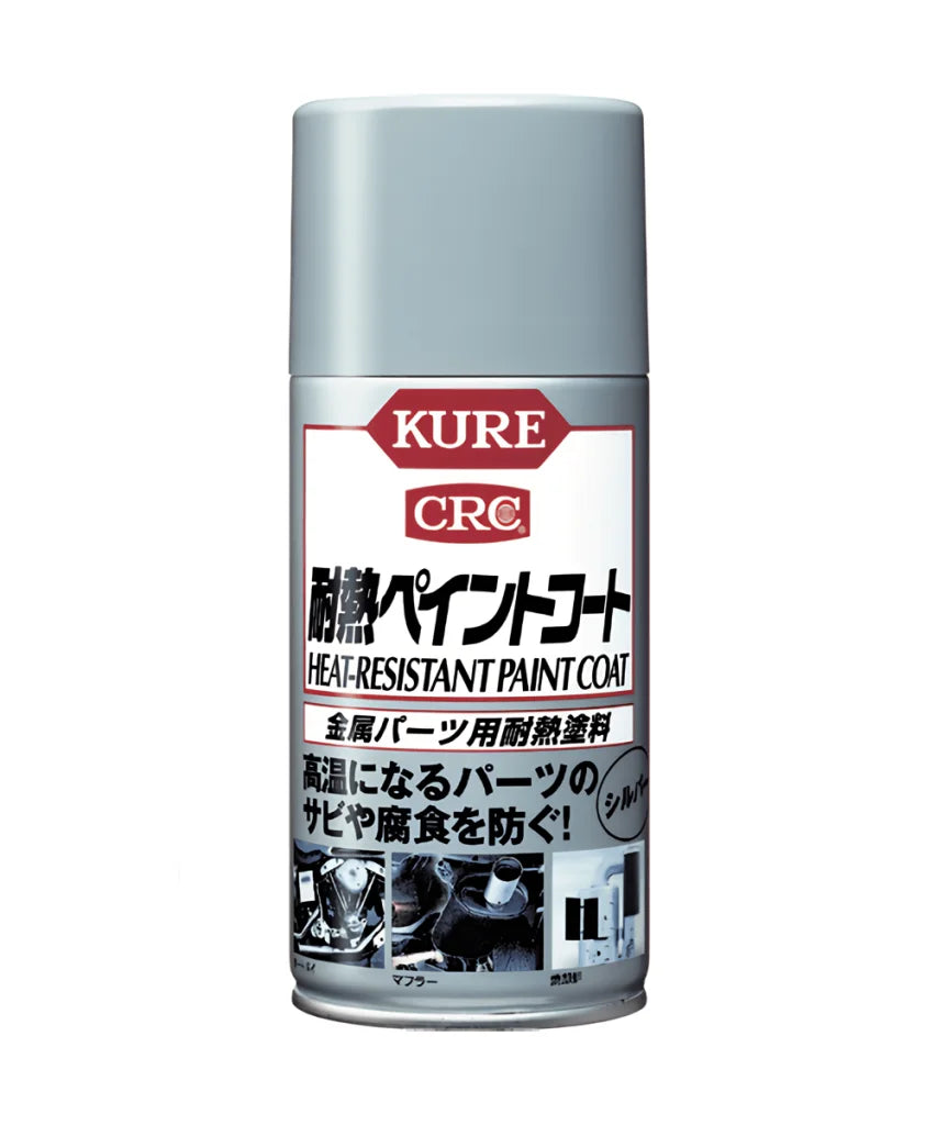 呉工業 - KURE 耐熱ペイントコート シルバー 1065 塗料