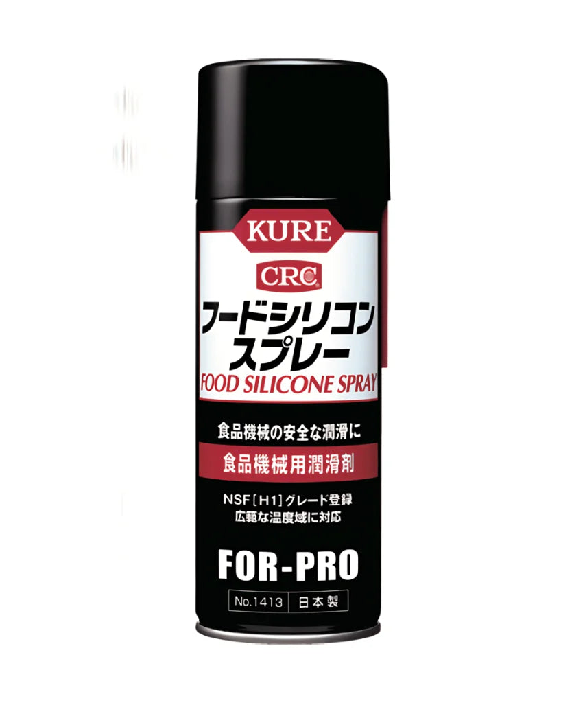 呉工業 - KURE フードシリコンスプレー 食品機械用潤滑剤 1413 化学製品