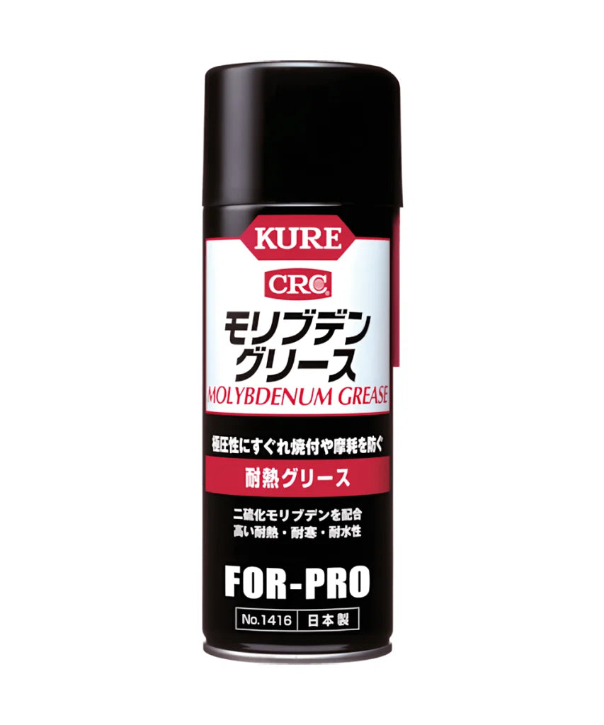 呉工業 - KURE モリブデングリース 耐熱グリース 1416 化学製品