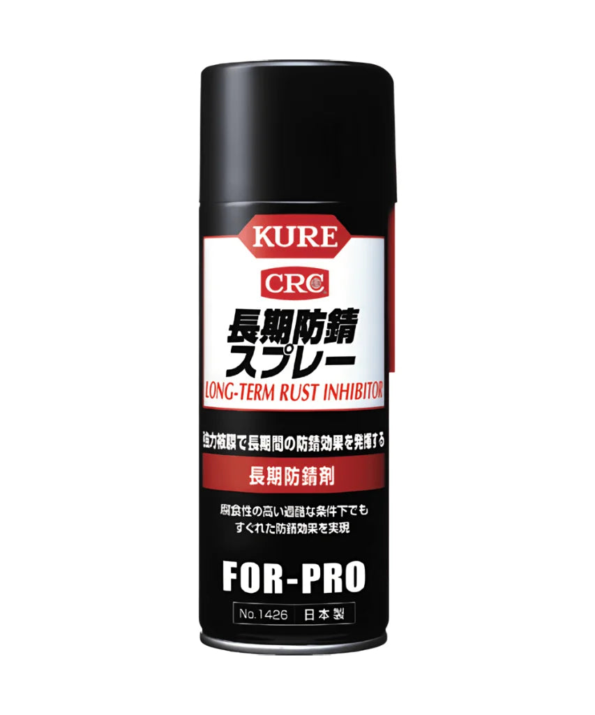 呉工業 - KURE 長期防錆スプレー 1426 Rust Prevention Coatings