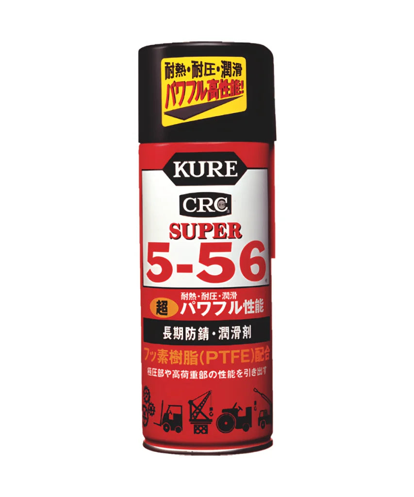 呉工業 - KURE スーパー５−５６ 長期防錆・潤滑剤 3026/2005 化学製品