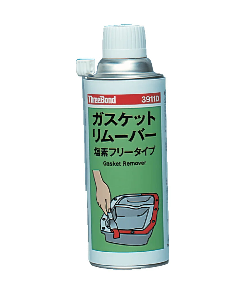 スリーボンド - スリーボンド ガスケットリムーバー TB3911D 420ml 塩素フリー リムーバー