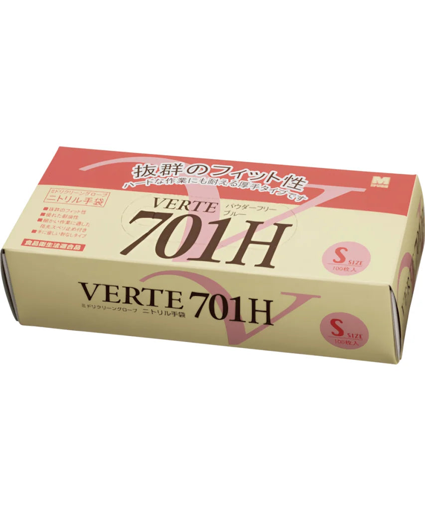 VERTE-710-N-M ニトリル使い捨て手袋 極薄 粉なし ミドリ安全